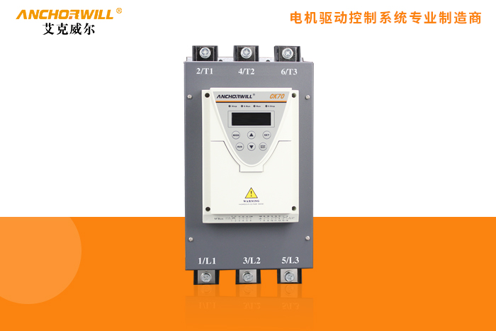 CK70液晶標(biāo)準(zhǔn)型內(nèi)置旁路軟啟動器